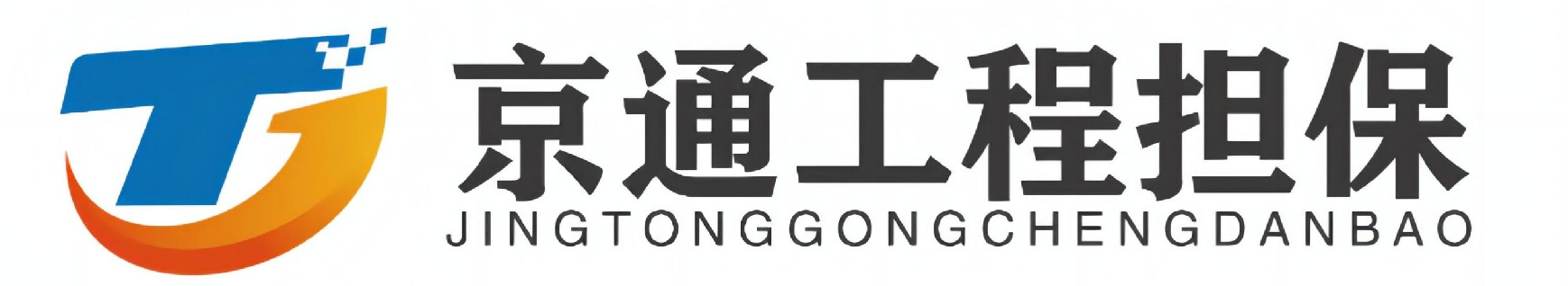 保函一站式服务平台